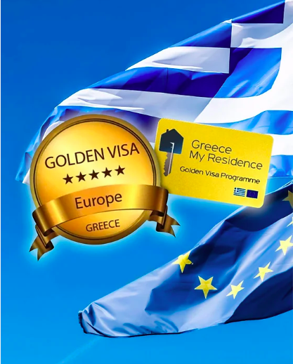 Greek Golden visa.jpg