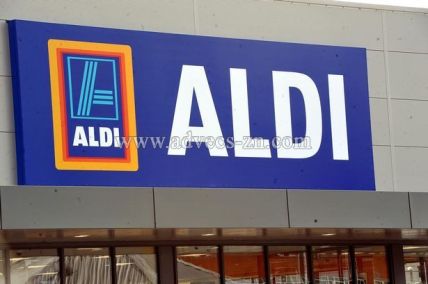 Долгосрочные инвестиции в супермаркет с крупнейшим ритейлером ALDI
